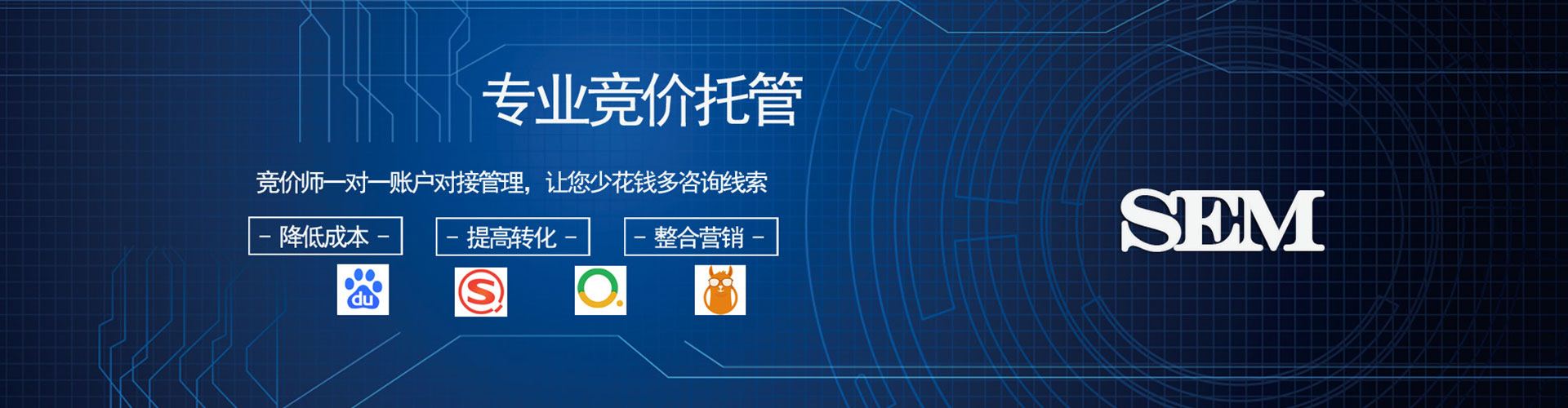 民勤渠道开户返点