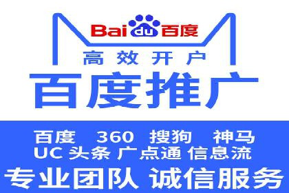 解析SEM托管的关键词策略——以某公司为例