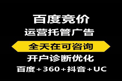 百度广告推广案例：转化率提升秘诀