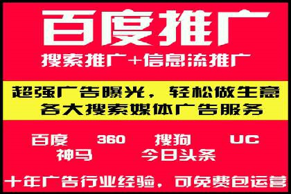 谷歌SEM广告投放全流程：从策划到执行的成功经验分享